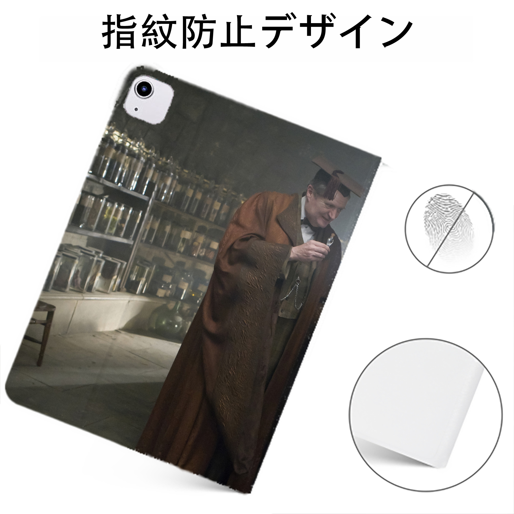 （画像用） Harry Potter ハリー・ポッターシリーズ IPadケース ペンホルダー付き ブックスタイルデザイン
